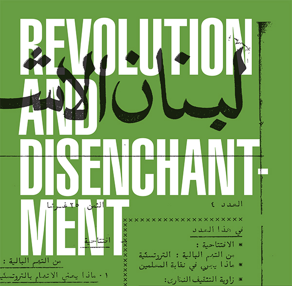14. Revolution, disenchantment and the Lebanese New Left (with Fadi Bardawil)